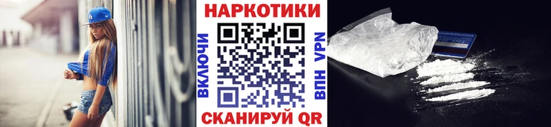 Купить наркотик аптеки Дмитриев Конопля  АМФЕТАМИН  Cocaine  Гашиш  Меф мяу мяу 