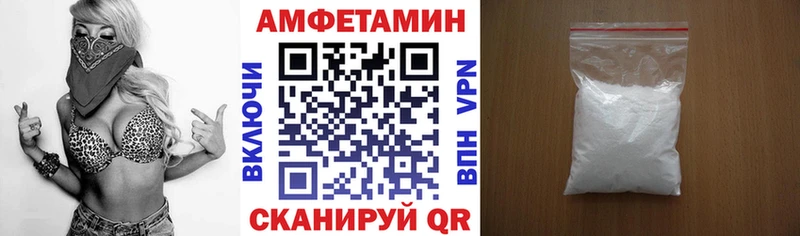 АМФЕТАМИН Розовый Дмитриев