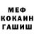 Героин гречка Ernest Radner