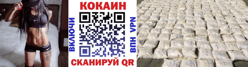 КОКАИН Columbia  дарнет шоп  Дмитриев 