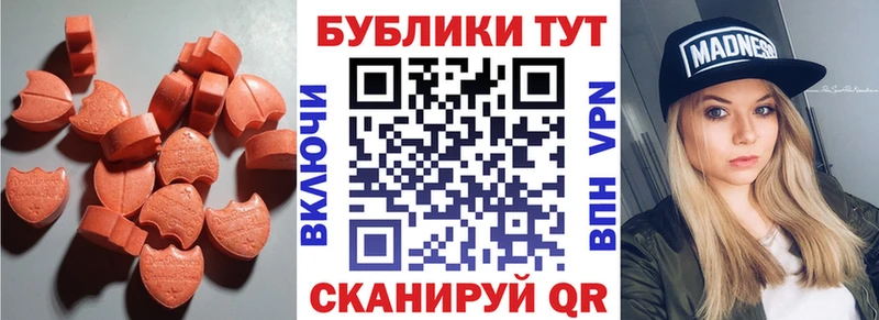 ЭКСТАЗИ Cube  купить   hydra вход  Дмитриев 