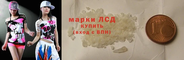 кокаин Алексеевка