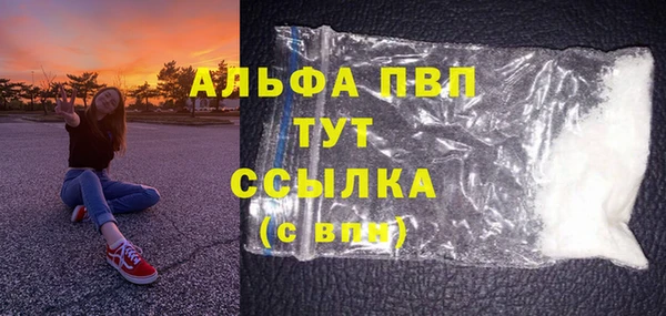 а пвп мука Алексин