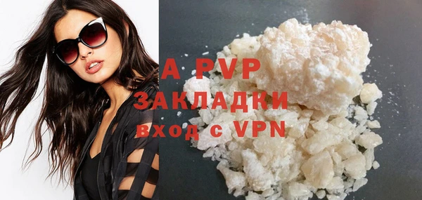а пвп мука Алексин