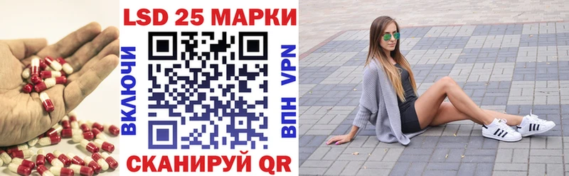 Лсд 25 экстази ecstasy  Дмитриев 