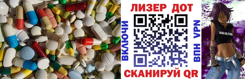 ЛСД экстази ecstasy Дмитриев