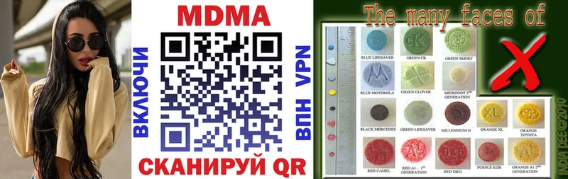 MDMA VHQ Дмитриев