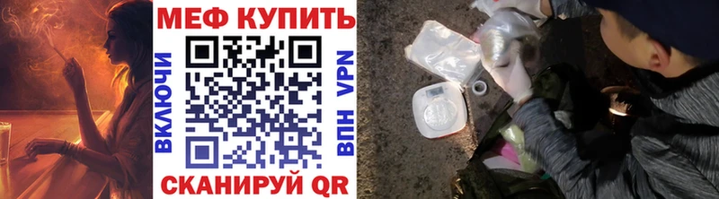 Меф mephedrone  Дмитриев 
