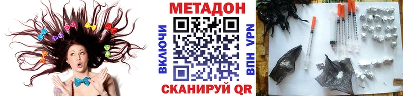 МЕГА как войти  Дмитриев  Метадон methadone 