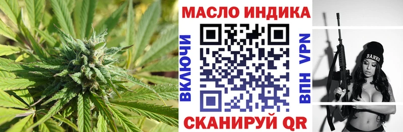 Дистиллят ТГК THC oil  Дмитриев 
